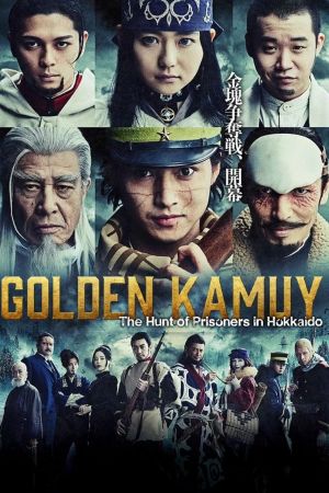 Image Golden Kamuy - The Hunt of Prisoners in Hokkaido – Der Film