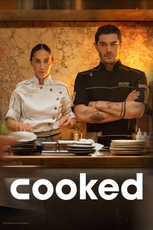 Image Umami – Der Film