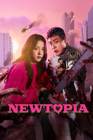 Image Newtopia – Der Film