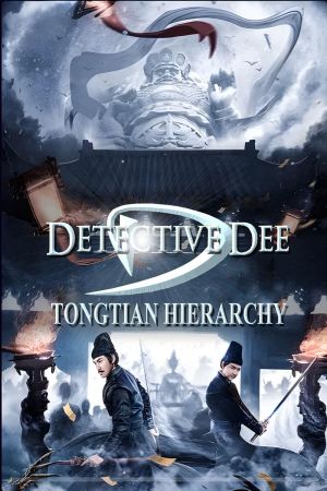 Image Detective Dee and Tongtian God Cult – Der Film