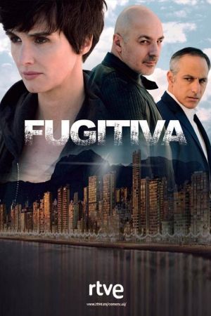 Image Fugitiva – Der Film