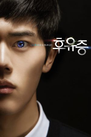 Image Aftermath – Der Film