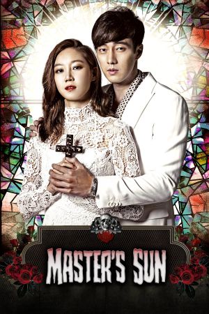 Image Master's Sun – Der Film