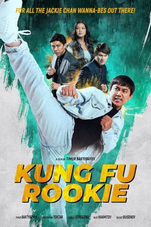 Image Kung Fu Rookie – Der Film