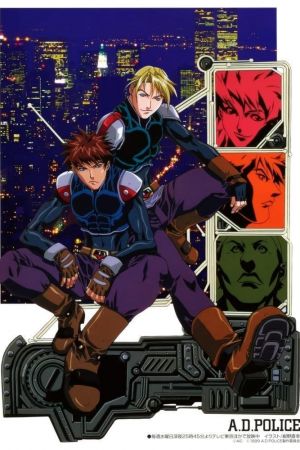Image A.D. Police – Der Film