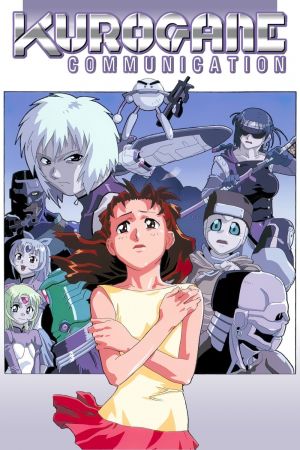 Image Kurogane Communication – Der Film
