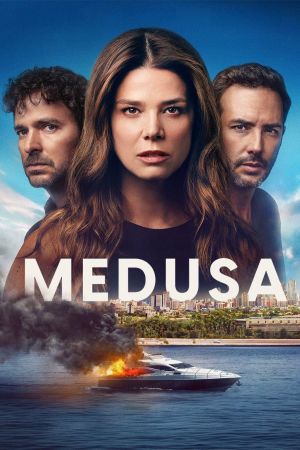 Image Medusa – Der Film
