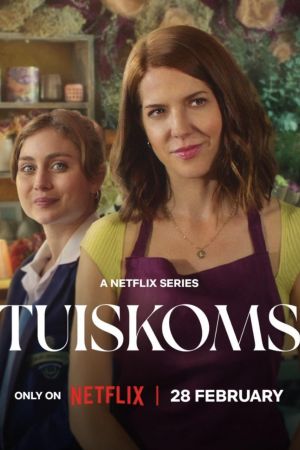 Image Tuiskoms – Willkommen in Wilderness – Der Film