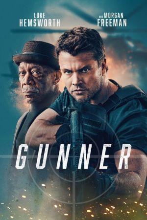 Image Gunner – Der Film