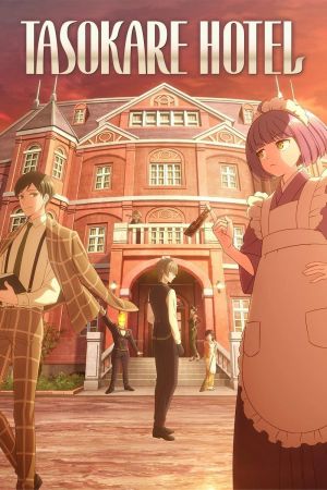 Image TASOKARE HOTEL – Der Film