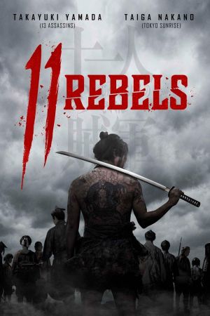 Image 11 Rebels – Der Film