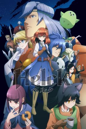 Image Helck – Der Film
