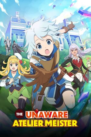 Image The Unaware Atelier Meister – Der Film