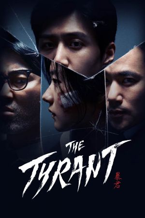 Image The Tyrant – Der Film