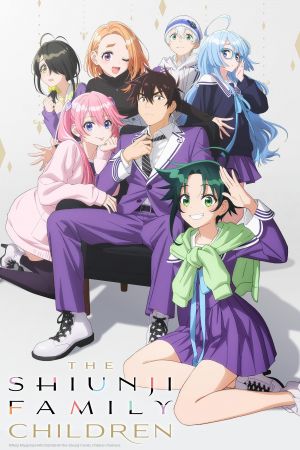 Image The Shiunji Family Children – Der Film