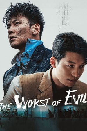 Image The Worst of Evil – Der Film