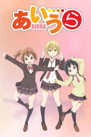 Image Aiura – Der Film