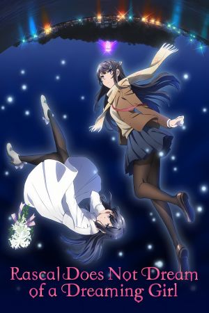 Image Rascal Does Not Dream of a Dreaming Girl – Der Film
