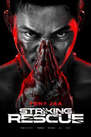 Image Fist of the Warrior – Der Film