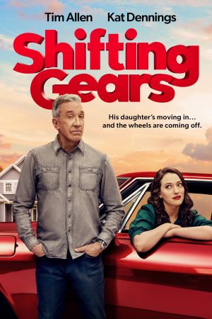 Image Shifting Gears – Der Film