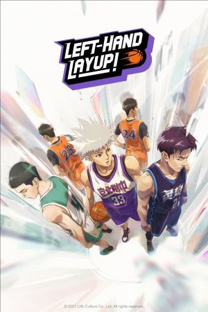Image Left-Hand Layup! – Der Film