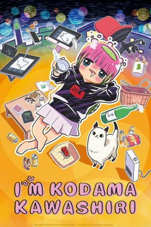 Image I'm Kodama Kawashiri – Der Film