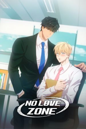 Image No Love Zone – Der Film