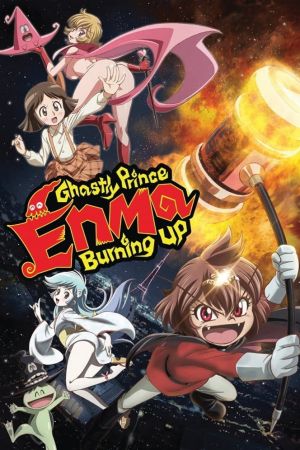 Image Dororon Enma-kun Meeramera – Der Film