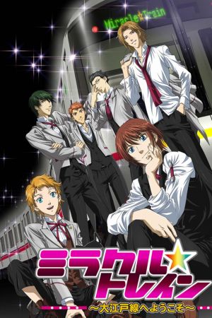 Image Miracle Train – Der Film