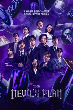 Image The Devil's Plan – Der Film