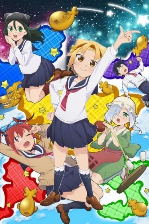 Image Yatogame-chan Kansatsu Nikki – Der Film