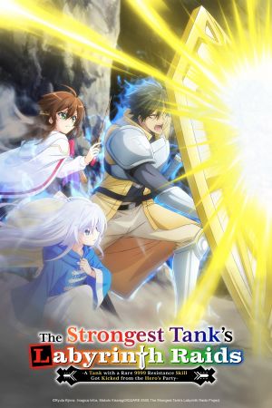 Image The Strongest Tank's Labyrinth Raids – Der Film