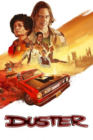 Image Duster – Der Film