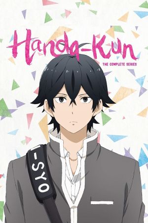 Image Handa-kun – Der Film
