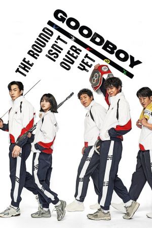 Image GOOD BOY – Der Film