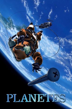 Image Planetes – Der Film