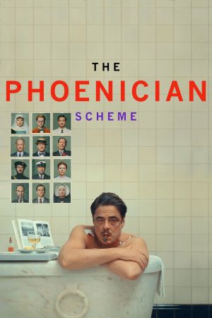 Image Der Phönizische Meisterstreich – Der Film