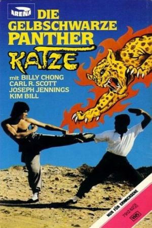 Image Die Gelb-schwarze Pantherkatze – Der Film