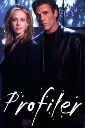 Image Profiler – Der Film