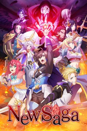 Image New Saga – Der Film