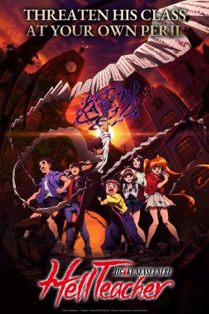 Image Hell Teacher: Jigoku Sensei Nube – Der Film