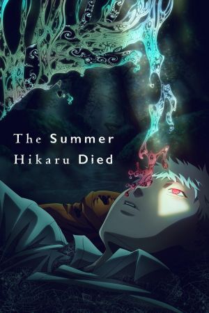 Image The Summer Hikaru Died – Der Film