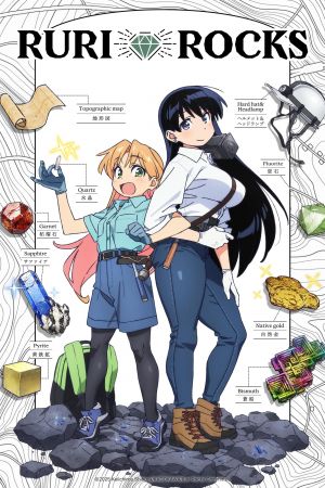 Image Ruri Rocks – Der Film