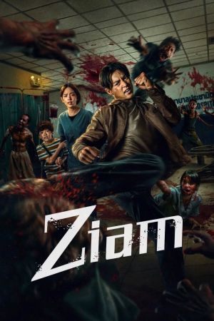 Image Ziam – Der Film