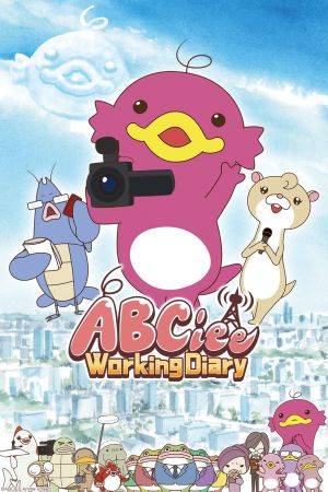 Image Abciee Working Diary – Der Film