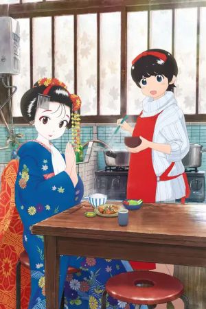 Image Kiyo in Kyoto: From the Maiko House – Der Film