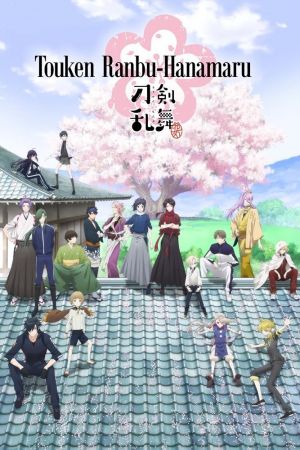 Image Touken Ranbu: Hanamaru – Der Film