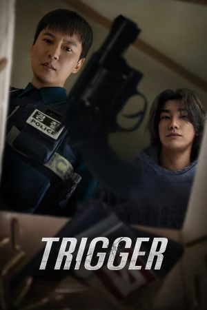Image Trigger – Der Film