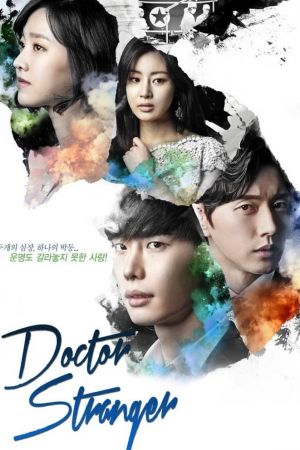 Image Doctor Stranger – Der Film