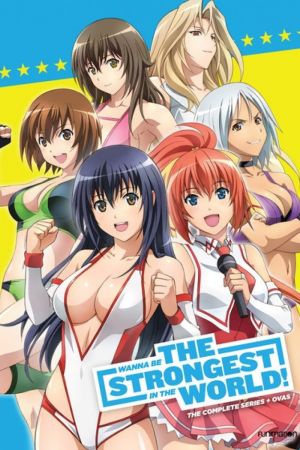 Image Wanna Be the Strongest in the World! – Der Film